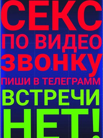 Ангелина